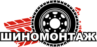 SELMASHIN Шиномонтаж