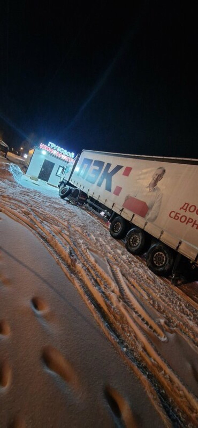 Оборудование