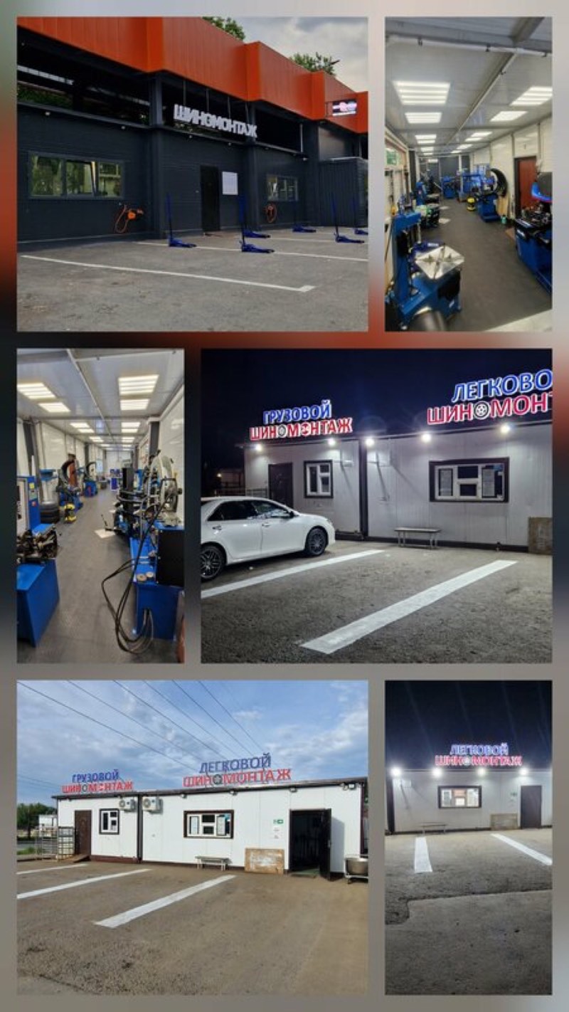 Чистопольская